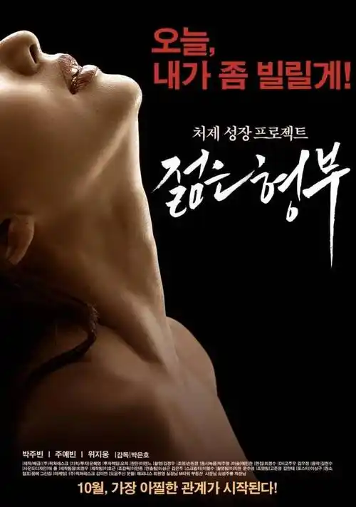 雾港迷局长镜头幕后资讯配图