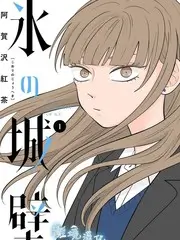 声音的旅行综艺海报